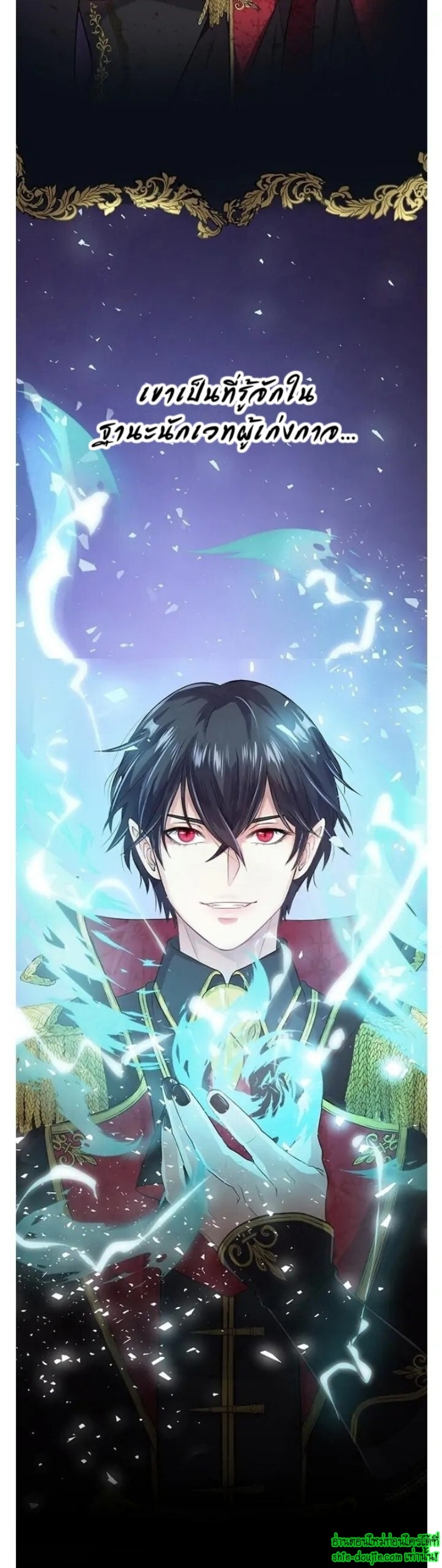 Hero Vs. Villain EP 0